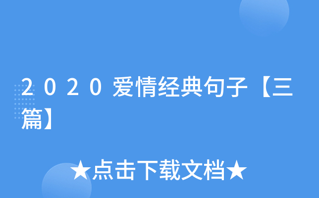 2020齛(jng)ӡƪ