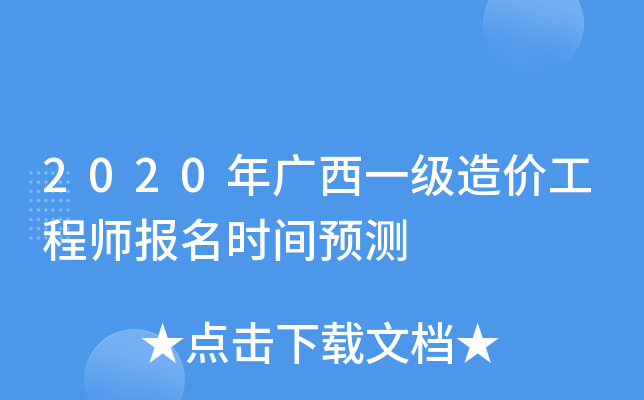 2020Vһ(j)r(ji)̎(bo)r(sh)gA(y)y(c)