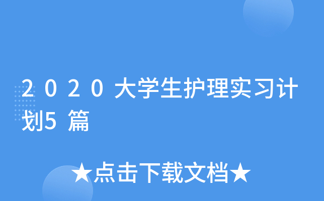 2020Wo팍Ӌ5ƪ