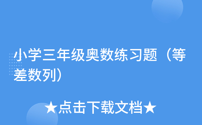 СW(xu)꼉(j)W(sh)(x)}Ȳ(sh)У