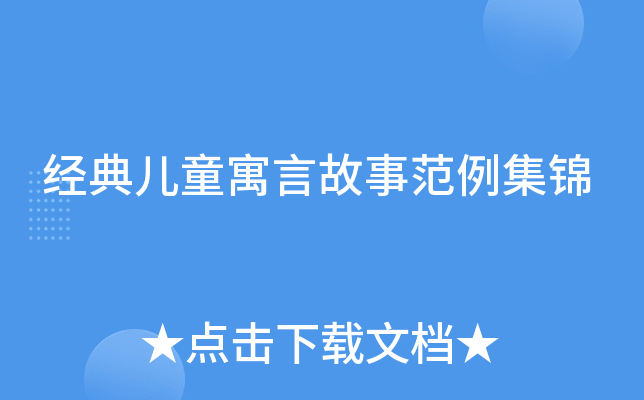 (jng)䃺ͯԢԹ·\