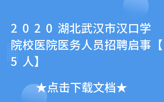 2020hНhڌW(xu)ԺУt(y)Ժt(y)(w)ˆTƸ¡5ˡ