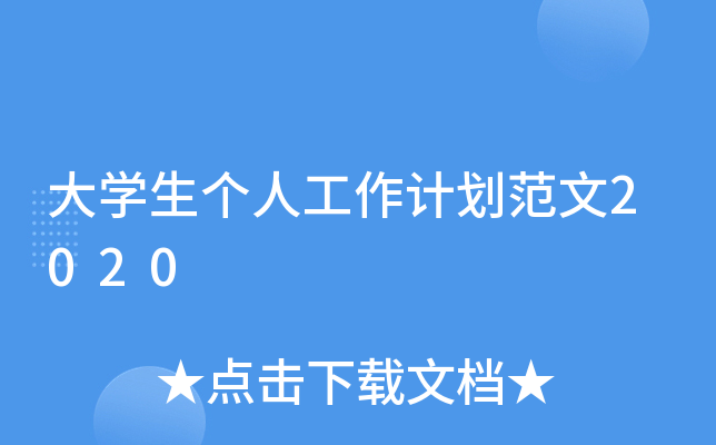W(xu)(g)˹Ӌ(j)2020