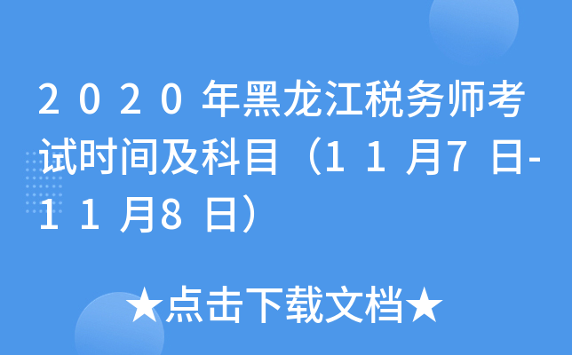 2020(w)ԇr(sh)gĿ117-118գ