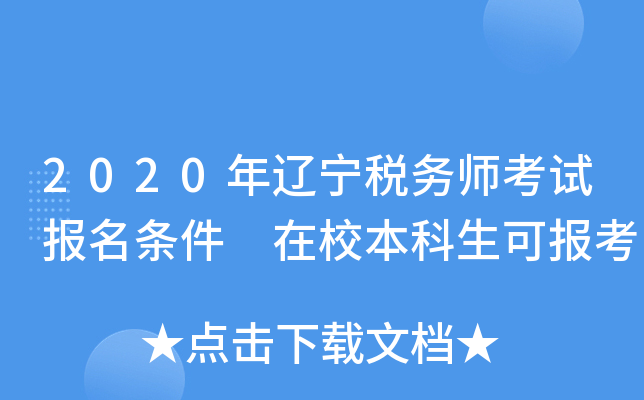 2020|(w)ԇ(bo)l УɈ(bo)