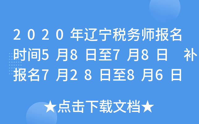 2020|(w)(bo)r(sh)g5878 a(b)(bo)72886