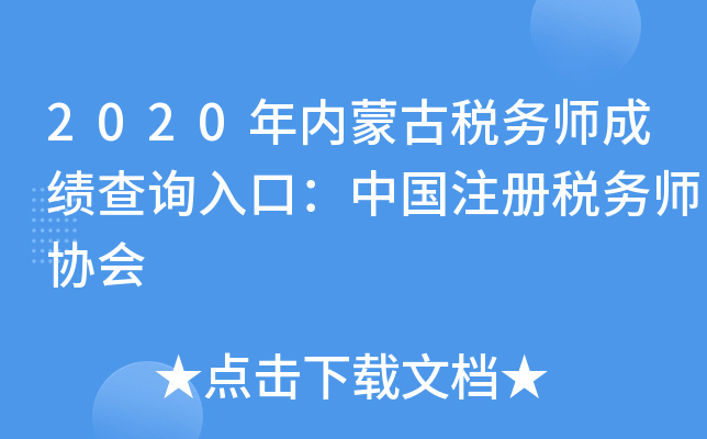 2020(ni)ɹŶՎɿԃ?ni)ڣЇעԶՎf(xi)