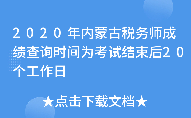 2020ɹŶՎɿԃrg鿼ԇY20