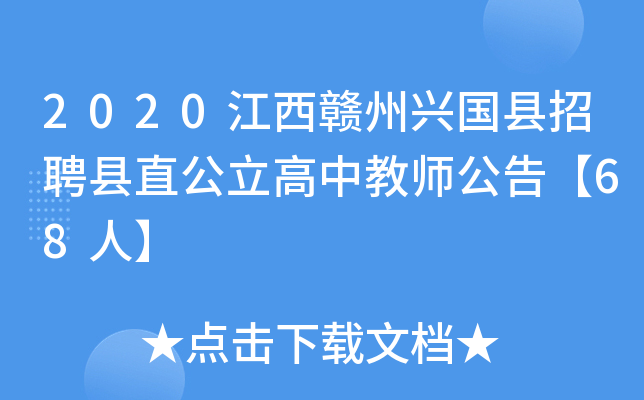 2020Md(gu)hƸhֱн̎桾68ˡ