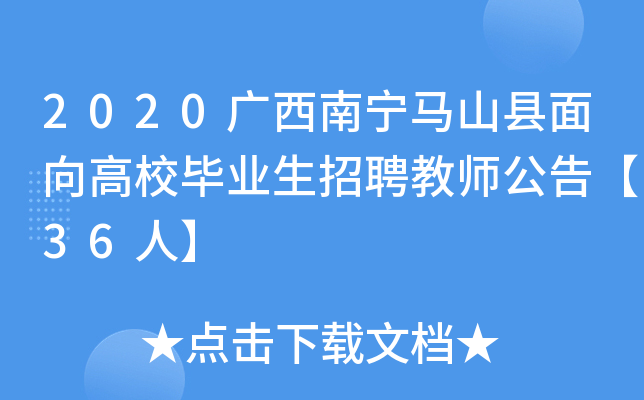 2020VόRɽhУI(y)Ƹ̎桾36ˡ