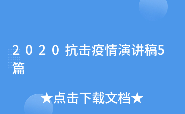 2020v5ƪ