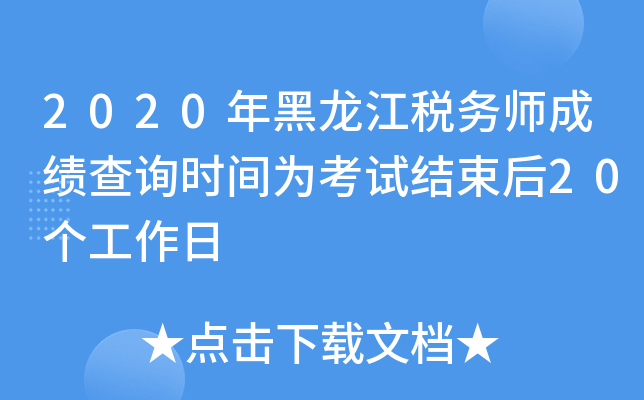 2020Վɿԃrg鿼ԇY20