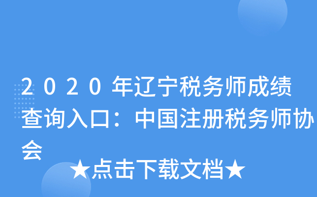 2020|(w)ɿԃ?ni)ڣЇעԶ?w)f(xi)