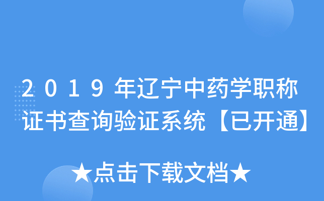 2019|ˎW(xu)QCԃCϵy(tng)_ͨ