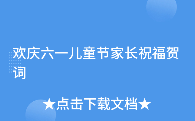gcһͯ(ji)L(zhng)ףR~