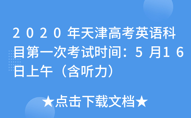 2020߿ӢZĿһοԇrg516磨 