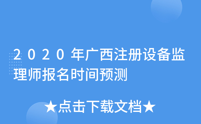 2020VעO(sh)O(jin)펟(bo)r(sh)gA(y)y