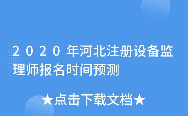 2020ӱע(c)O(sh)O(jin)펟(bo)r(sh)gA(y)y(c)
