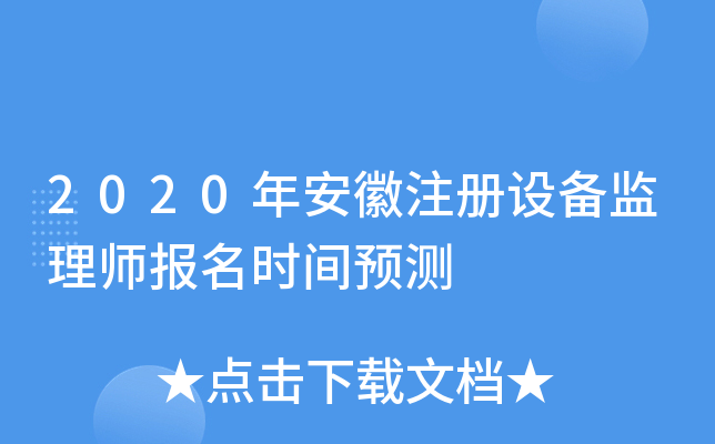 2020갲עOO(jin)펟rgAy