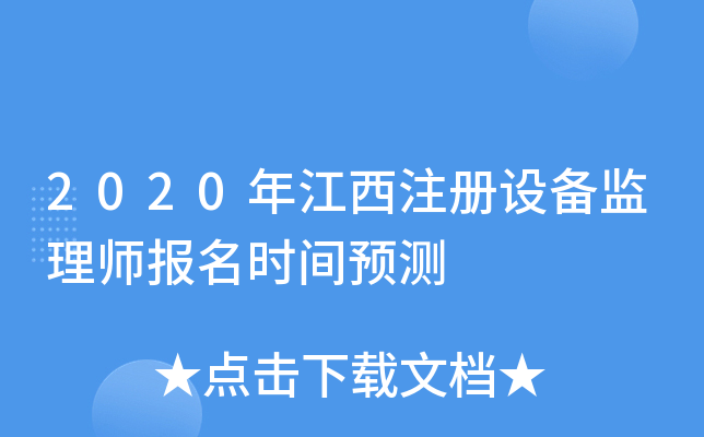2020꽭עO(sh)O(jin)펟rgA(y)y