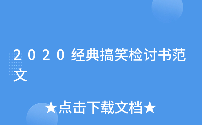 2020(jng)Цzӑ