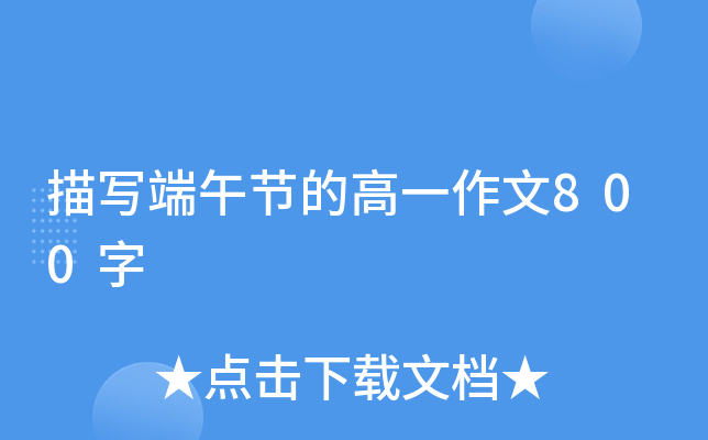 茑繝(ji)ĸһ800