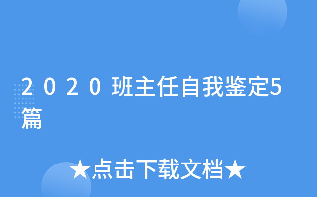 2020b5ƪ