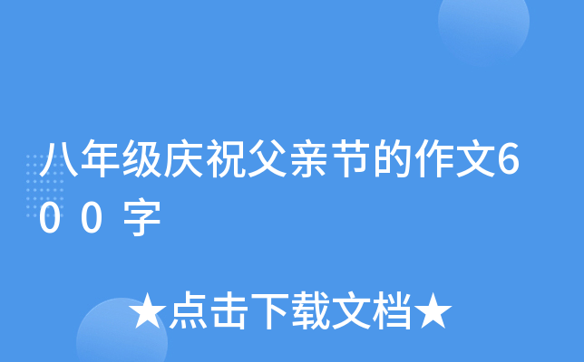 꼉(j)cףH(ji)600