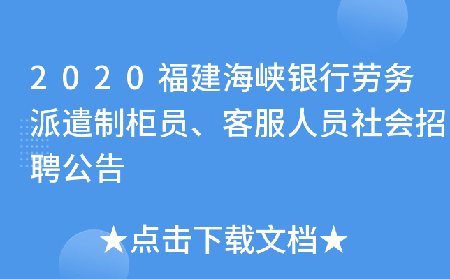 2020{yЄڄ(w)ǲƹTͷˆT(hu)Ƹ