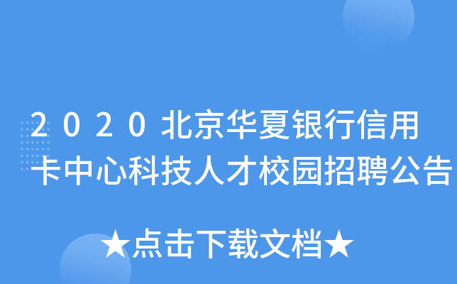 2020AyÿĿƼ˲У@Ƹ