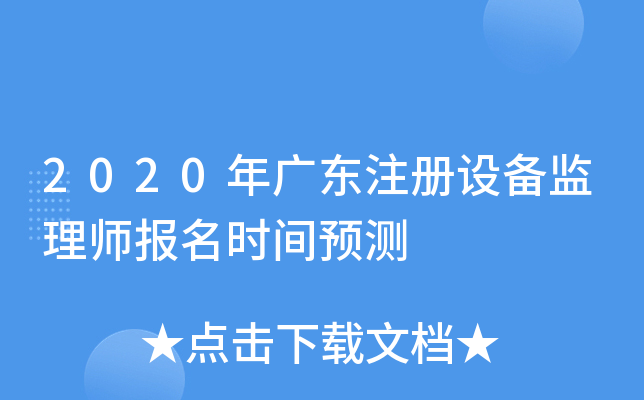 2020V|עO(sh)O(jin)펟(bo)r(sh)gA(y)y