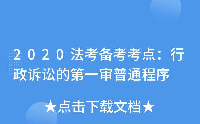 2020俼c(din)VAĵһͨ