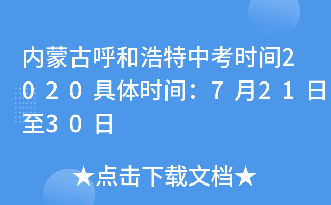(ni)ɹźͺпr(sh)g2020wr(sh)g72130