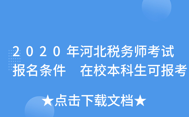 2020ӱՎԇl УɈ