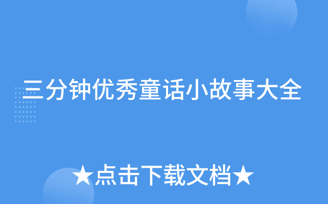 犃(yu)ͯԒС´ȫ