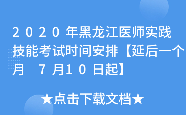 2020t(y)`ܿԇrgšӺһ 710