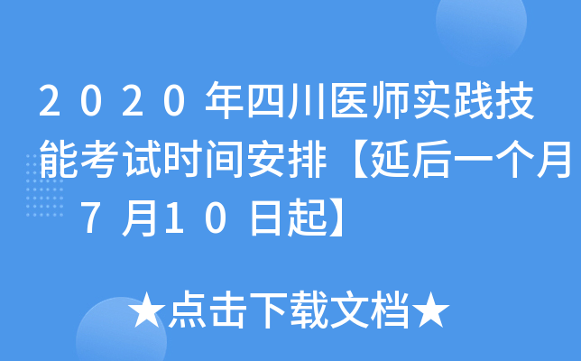 2020Ĵt(y)`ܿԇrgšӺһ 710