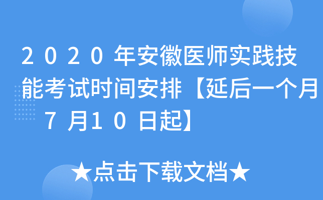 2020갲t(y)`ܿԇrgšӺһ 710