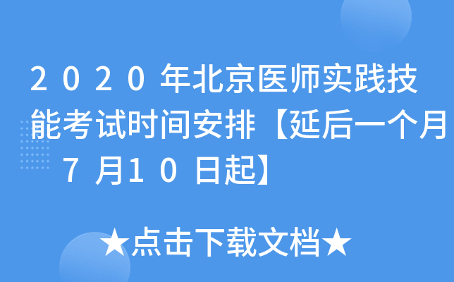 2020걱t(y)`ܿԇrgšӺһ 710