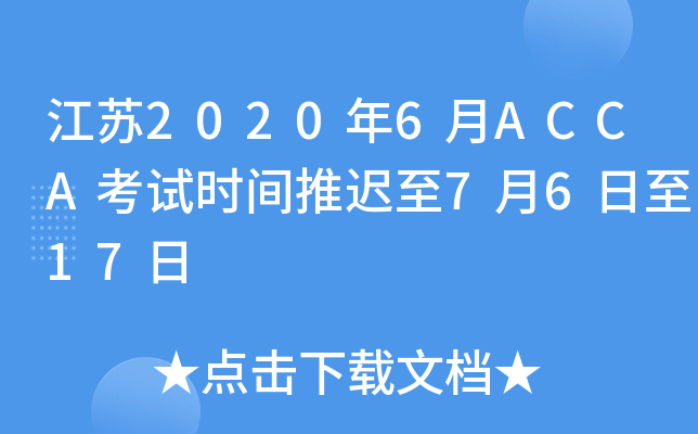 K20206ACCAԇrgt7617