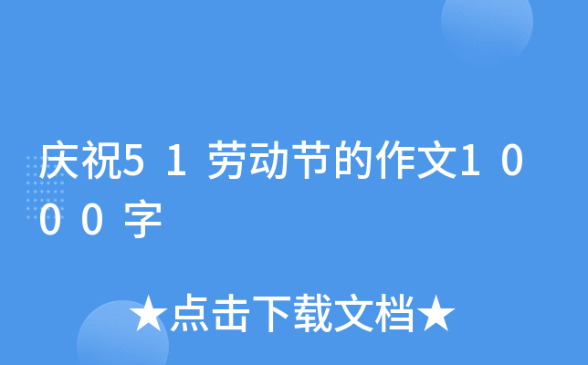 cף51ڄ(dng)(ji)1000