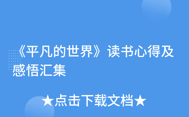 ƽ硷xĵüR