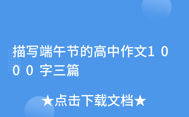 茑(xi)繝(ji)ĸ1000ƪ