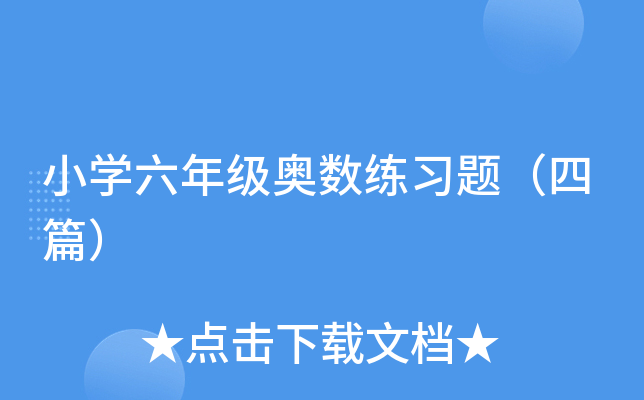 СW(xu)꼉W(sh)(x)}ƪ