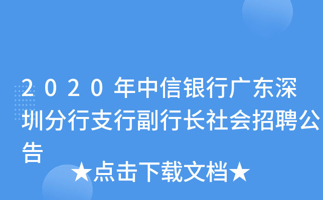 2020yЏV|ڷ֧иLƸ