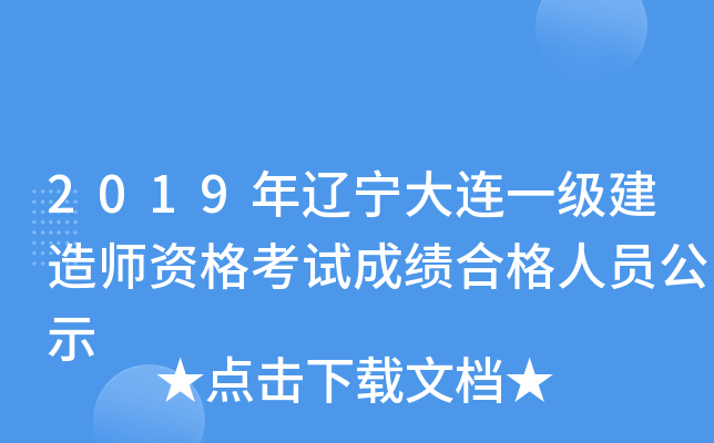 2019|Bһ쎟YԇɿϸˆTʾ