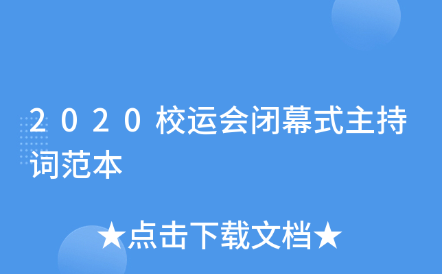 2020У\(yn)(hu)]Ļʽ~