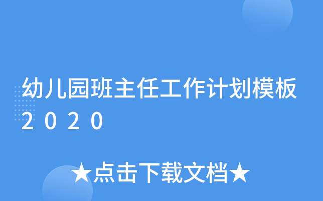 ׃@ιӋ(j)ģ2020