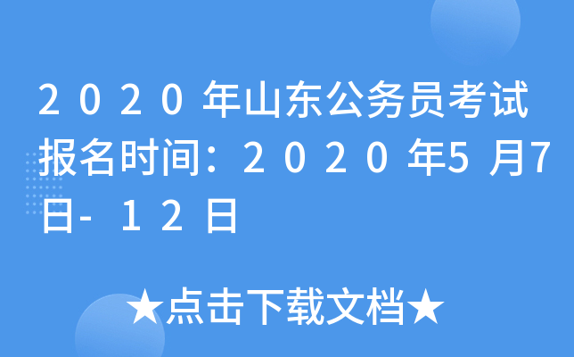 2020ɽ|(w)Tԇrg202057-12