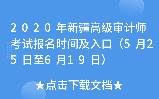 2020½߼(j)Ӌ(j)ԇ(bo)r(sh)gڣ525619գ